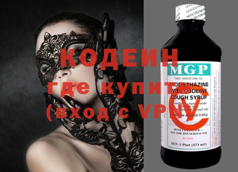 мориарти наркотические препараты  Островной  Кодеиновый сироп Lean Purple Drank  купить наркотики сайты 