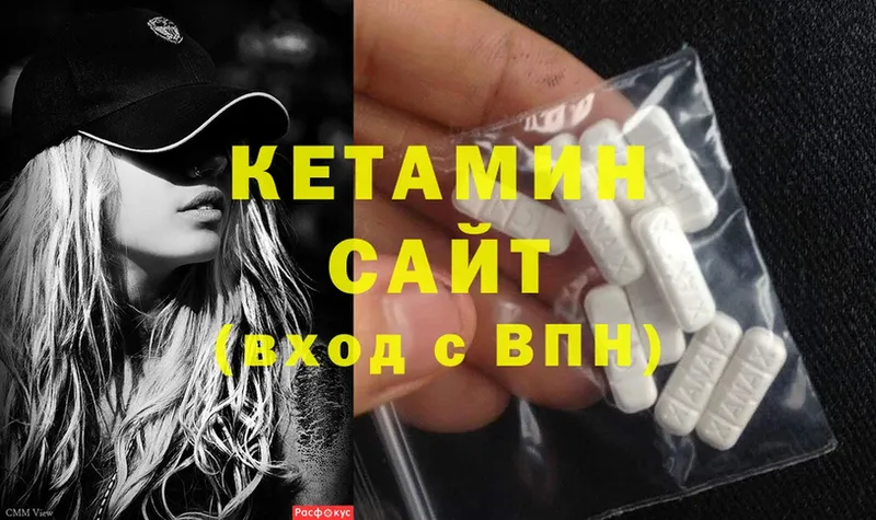 Кетамин ketamine  сайты даркнета как зайти  Островной 